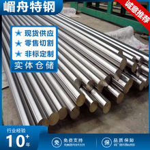 022Ni18Co13Mo4TiAl䓰ֱzPz呼呉18Ni350RwrЧ