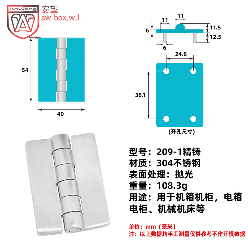 209-1精铸-800x800-18