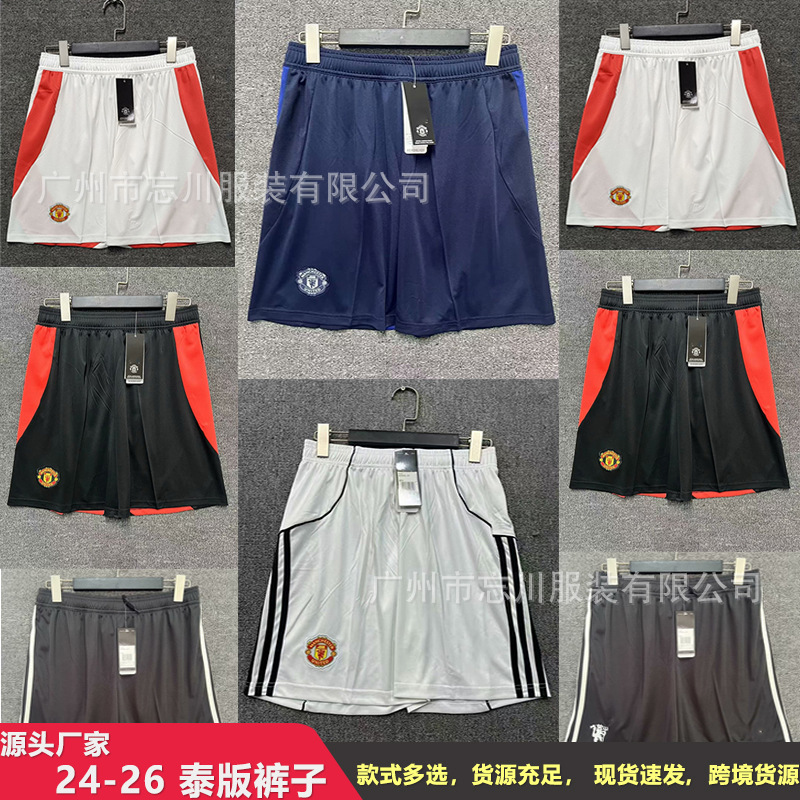 24-26 Thai Version Football Shorts Manchester City Manchester United Real Madrid Atletico Madrid Adult Sports Casual Football Shorts Cross-Border Wholesale