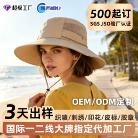 成人帽;儿童帽;工作帽