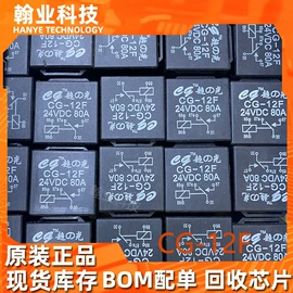 集成电路;电阻器;陶瓷电容器