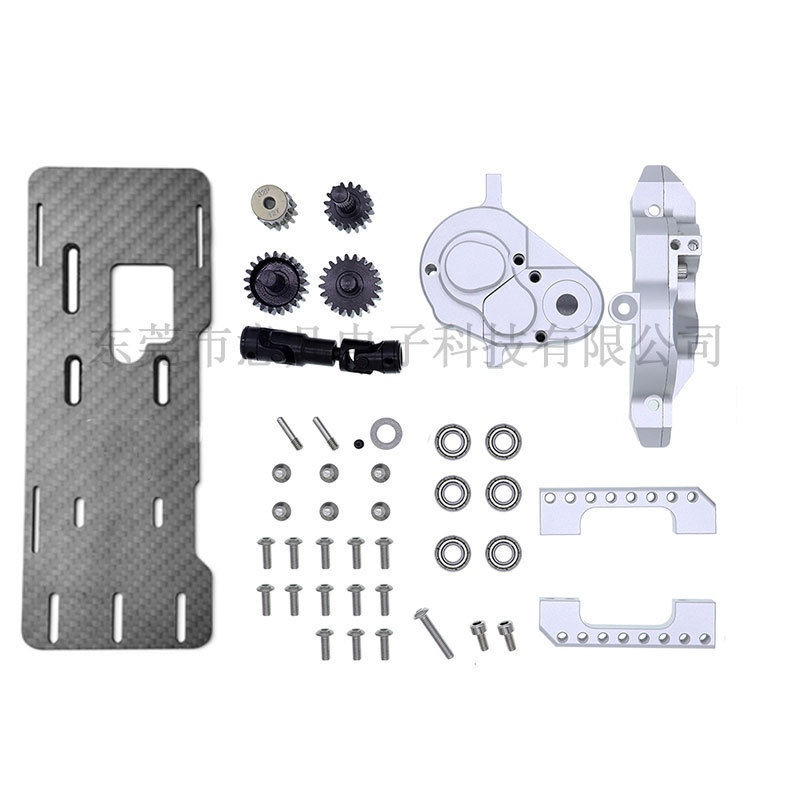 TRX-6 TRX-4 G2电机前置波箱套件 CNC版 前置金属波箱升级件