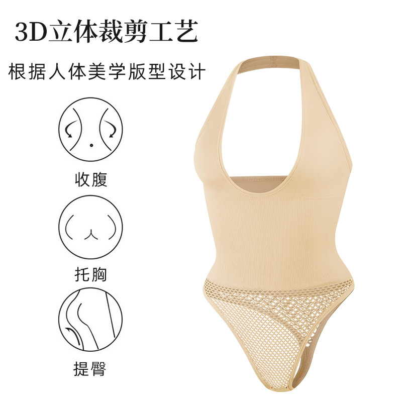 Faja Moldeadora de Cuello Halter Nailon Moldea el cuerpo, Sin costuras, Levanta glúteos, Control de abdomen