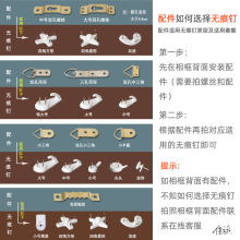 相框挂钩配件绣画吊环承重钉装饰画暗挂画框钉子十字绣挂扣