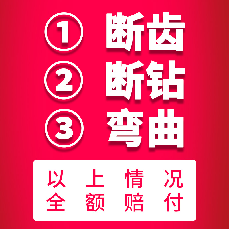 非标冲击钻电锤钻头4厘5.5电锺12.5垂头17mm方柄圆柄打混凝土转头