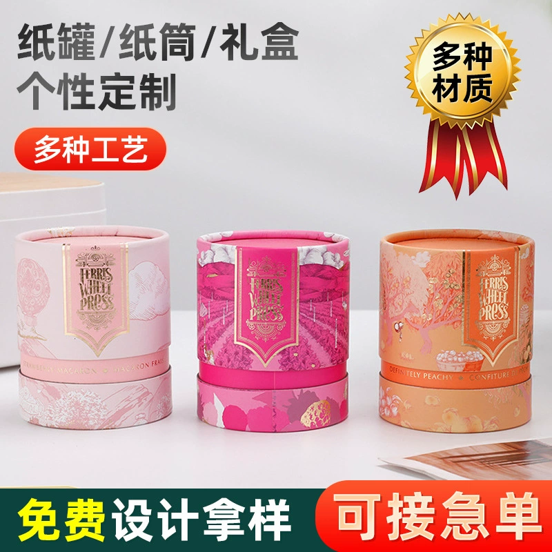 Подарочная коробка для свадебного сопровождения, европейская цилиндрическая подарочная коробка, красочная упаковочная коробка с принтом, подарочная коробка на День святого Валентина