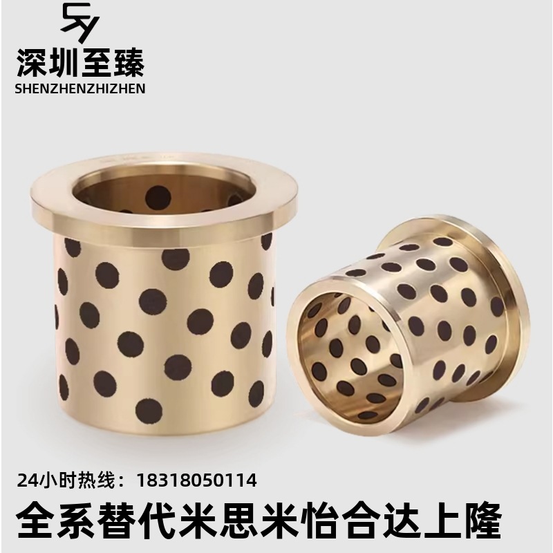 无油衬套E-OCN02-d5-d6-d8-d10-d15-d16-d20-L10-L12-L15-L20-L30