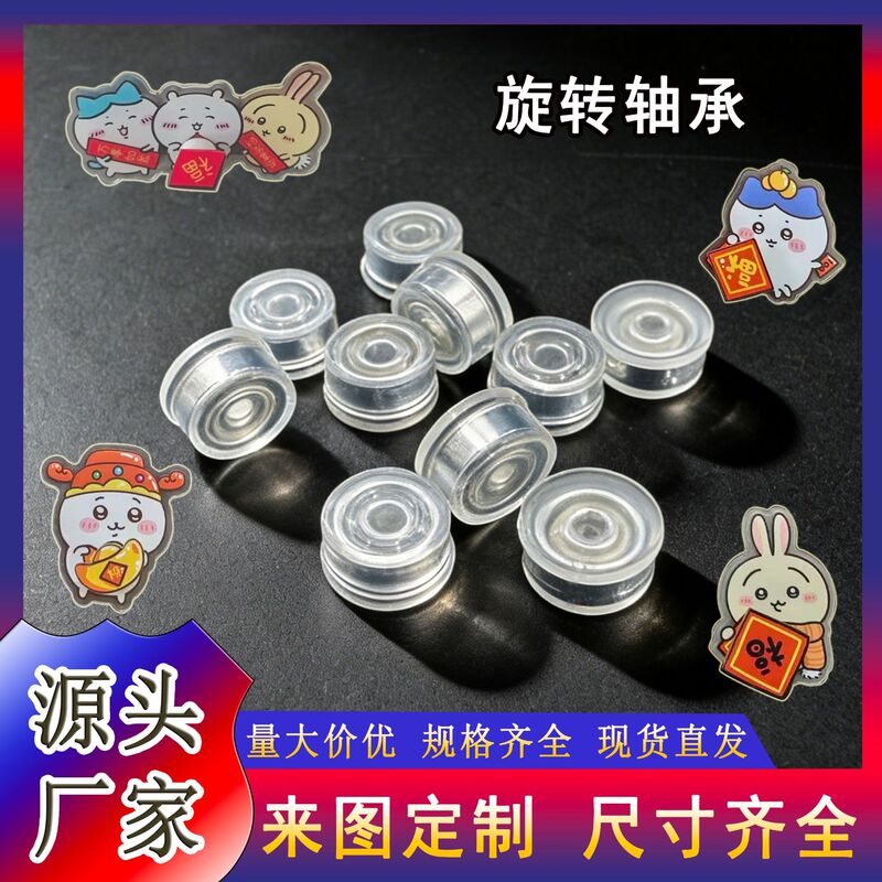 Small Bearing Handmade Hairpin Ornaments, Mini Bearing DIY Micro Bearing Hair Accessory Making Spinning Windmill Accessories Small Bearing Handmade Hairpin Ornaments, Mini Bearing DIY Micro Bearing Hair Accessory Making Spinning Windmill Accessories