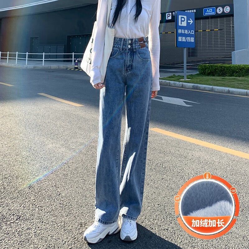 High-Waisted Wide-Leg Pants with Fleece Lining, Thickened Jeans for Women, New Autumn and Winter Style, Petite Loose Slimming Straight-Leg Pants, Trendy