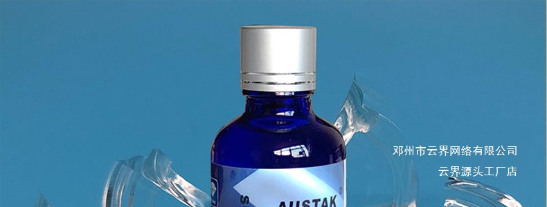 Yunjie Car Nano Crystal Coating Set Paint Surface Crystal Coating Original Liquid Glass Agent Spray