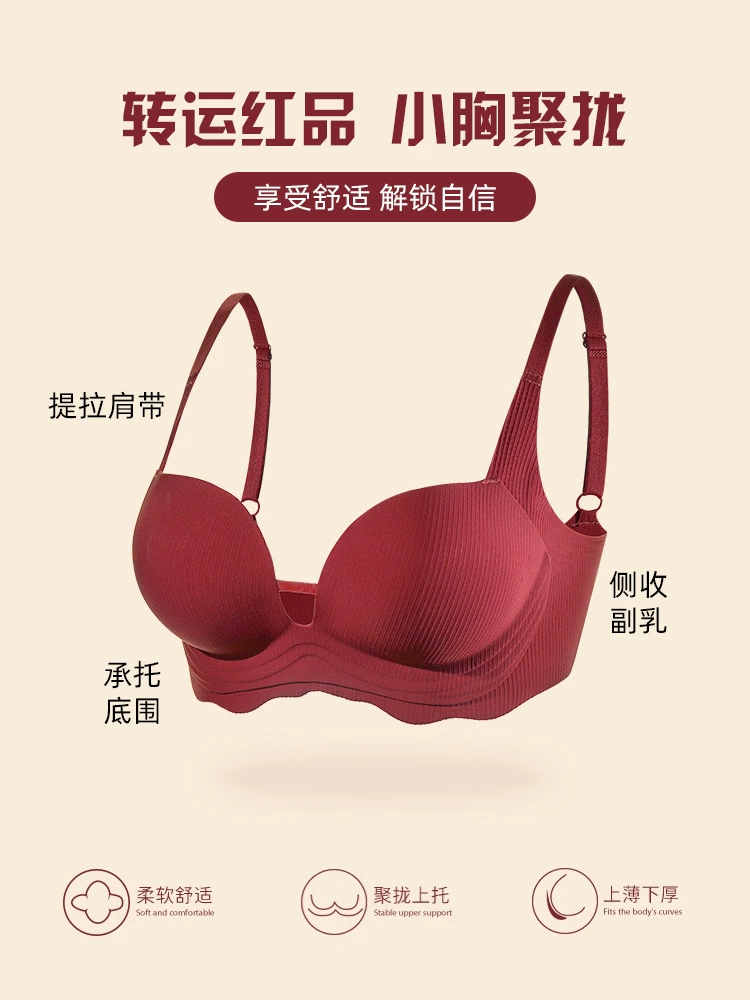 Сupporting push up bra, sexy wireless bra, birthday charm, underwear