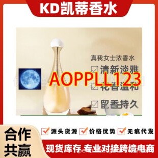 �ϼ�25������Ůʿ�����{����ˮEDP100ml���b�z������С�����l���l