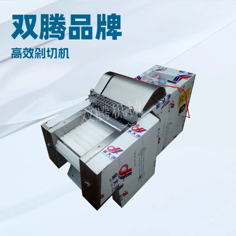 商用切鸡块机剁鸡块机鸡鸭鹅切块机剁块机冷冻肉切块厂家推荐