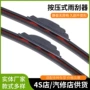 快装按压挡风红色雨刮器