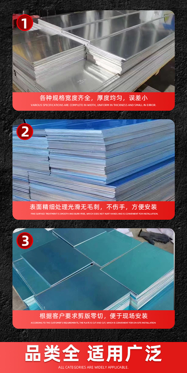 Aluminum plate details_08.jpg