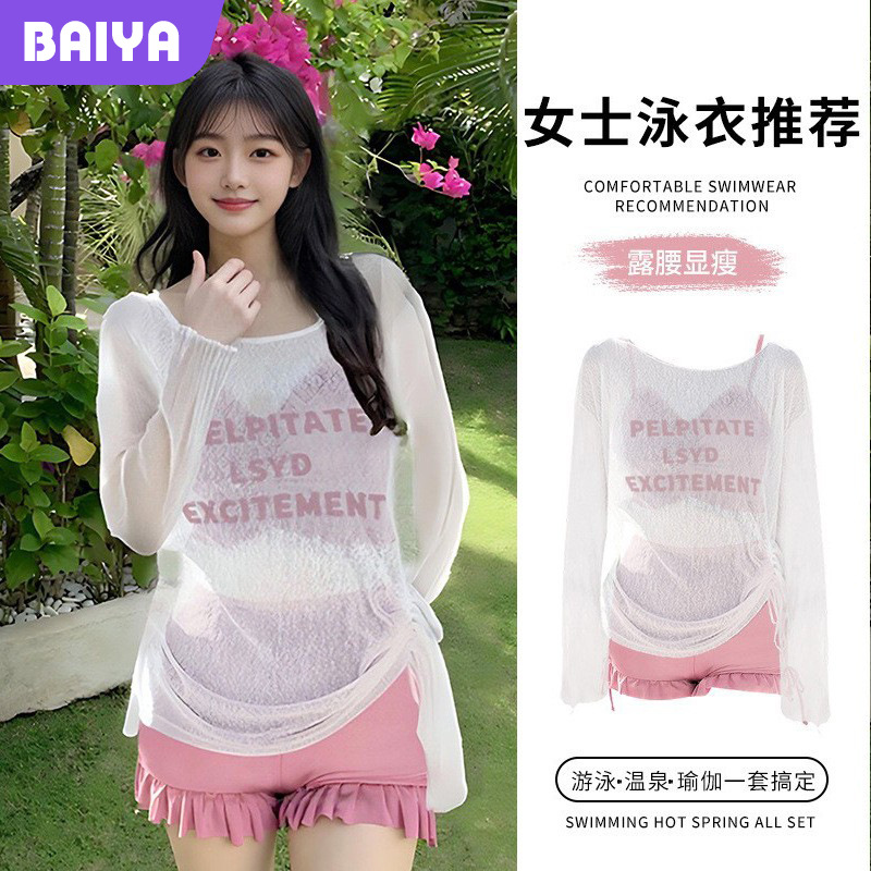 Nuevo traje de baño dividido de celebridades de Internet para mujer, verano conservador de tres piezas, estilo de vacaciones de aguas termales, blusa de protección solar de manga larga, traje de baño al por mayor