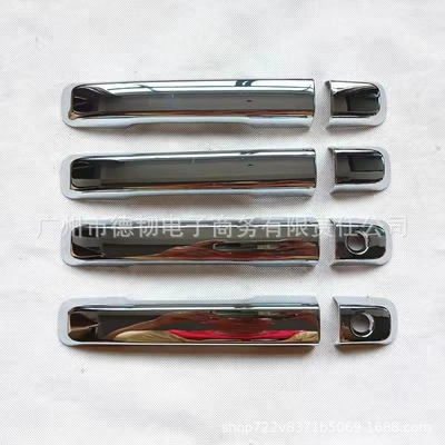 Suitable for 12-16 models of Portal Wrist - double-hole-handle-sticker