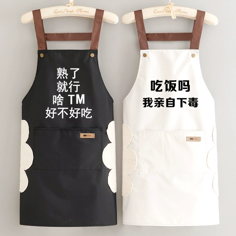2023 креативный водонепроницаемый фартук для протирания рук, можно использовать для домашней кухни, приготовления пищи, мужской рабочей одежды, фартук для взрослых