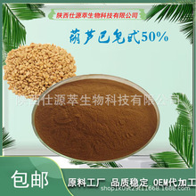 ��«����߰50% ��«����ȡ��10:1���� ˮ�ܺ�«�ͷ� �������