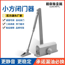 闭门器开门器;合页、铰链;地弹簧