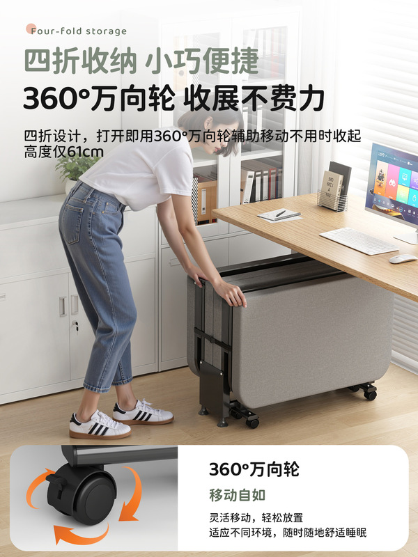 折叠床单人午休床便携式简易办公室午睡床家用成人陪护行军床躺椅|undefined