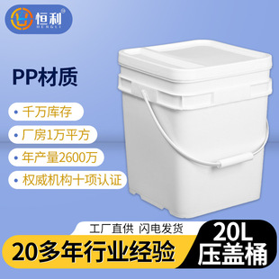 �S�����l��������Ͱ؈�Z���Z���wͰ20��L�Ӻ�ʳƷ����Ͱ���w�ܷ�