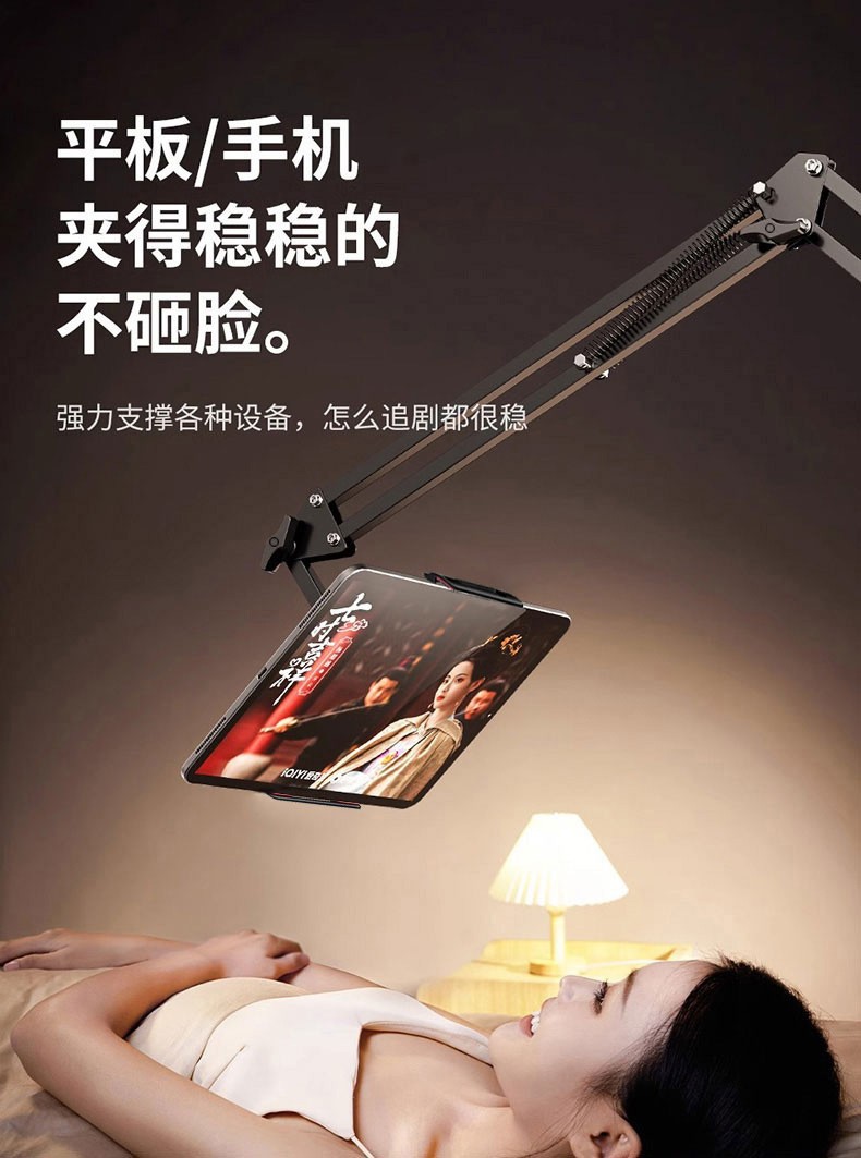 手机平板支架床头固定夹懒人直播追剧桌面俯拍可调节夹持悬臂支架