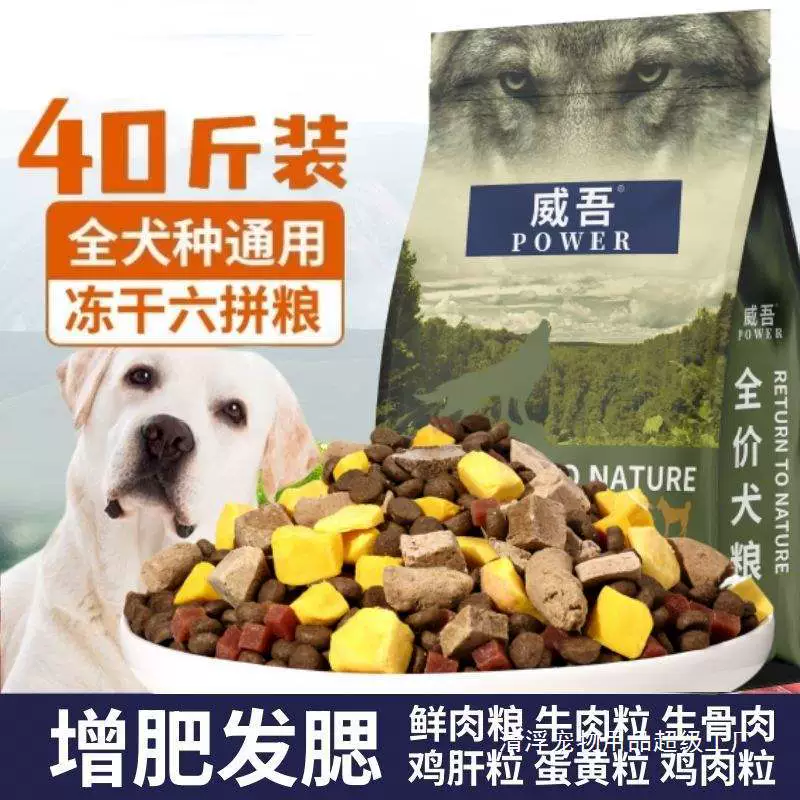 Лиофилизированный корм для собак 20kg нейтральный корм для собак 10kg упаковки Тедди Голден Ретривер добавка кальция для взрослых собак и щенков оптом 5kg