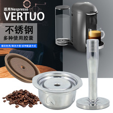 �m���ȸ�����șCNespressoVertuo304���P䓿�ѭ�hʹ�ÿ����z��