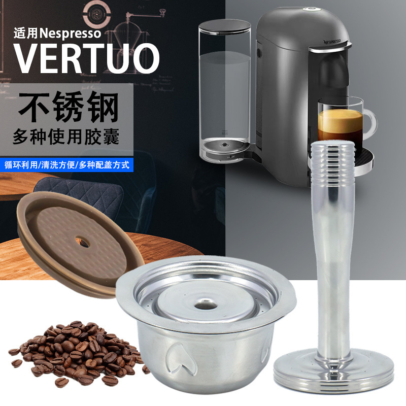 Suitable for Nespresso Coffee Machine Nespressovertuo304 Stainless Steel Recyclable Coffee Capsules Suitable for Nespresso Coffee Machine Nespressovertuo304 Stainless Steel Recyclable Coffee Capsules
