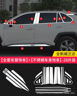 Şüşə kənarı xromları/moldingləri | Stainless Steel Body Bright - wilanda-full-set-of-window-trims-stainless-steel-body-trims-28-pieces