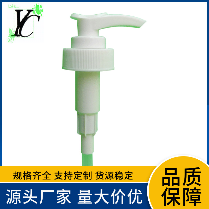 供应28牙400矮牙塑料泵头 白色洗手液皂液泵头28矮牙洗手液塑料泵