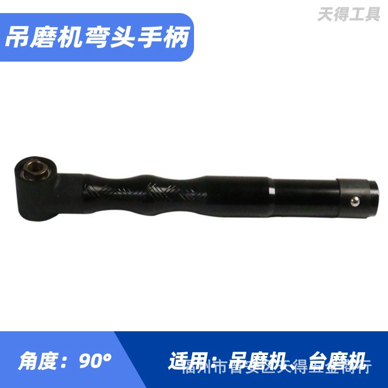 90 градусов локоть электрическая шлифовальная машина висит Точильщик локоть электрическая шлифовальная машина плесень обрезки полировки красивый шов ручка гравировальный станок