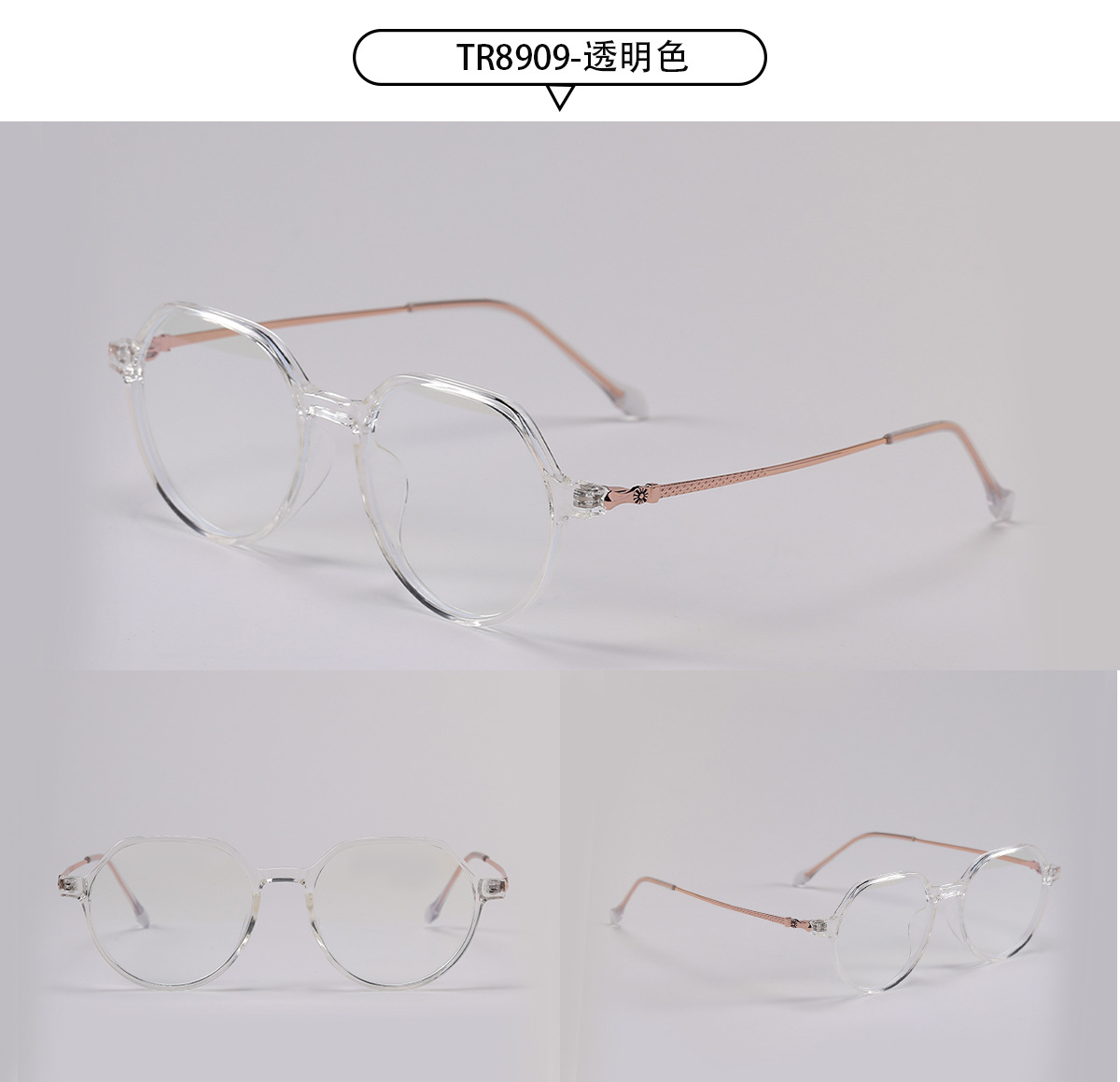 Retro Polygon Full Frame Flat Mirror Glasses display picture 4