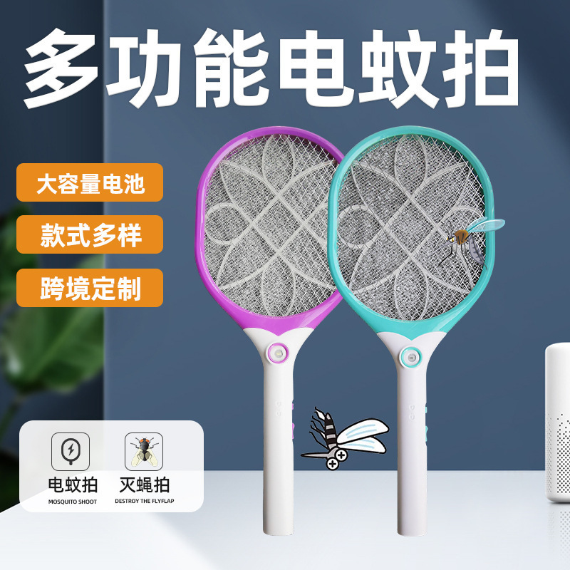 Dingfu Zhong Electric Mosquito Swatter with Rechargeable Lithium Battery, Triple Mosquito-Killing Swatter, Fly Swatter, Electric Shock Mosquito Repellent for Large Households Dingfu Zhong Electric Mosquito Swatter with Rechargeable Lithium Battery, Triple Mosquito-Killing Swatter, Fly Swatter, Electric Shock Mosquito Repellent for Large Households