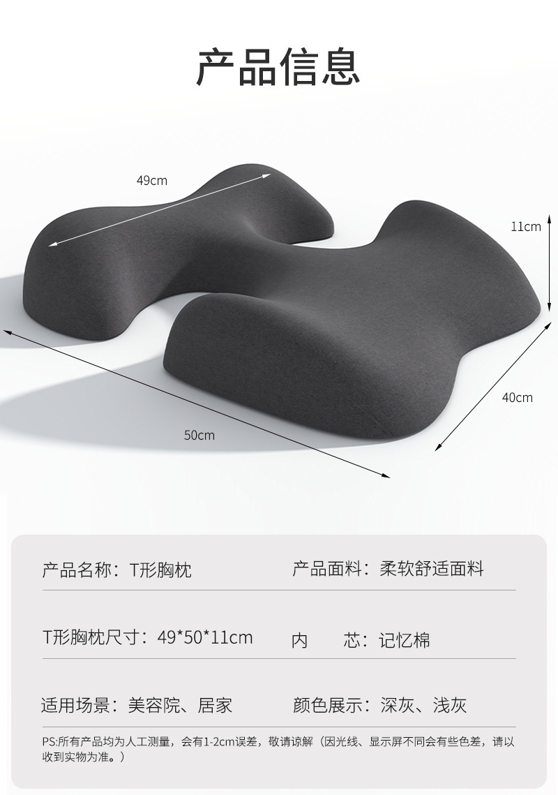 趴睡枕