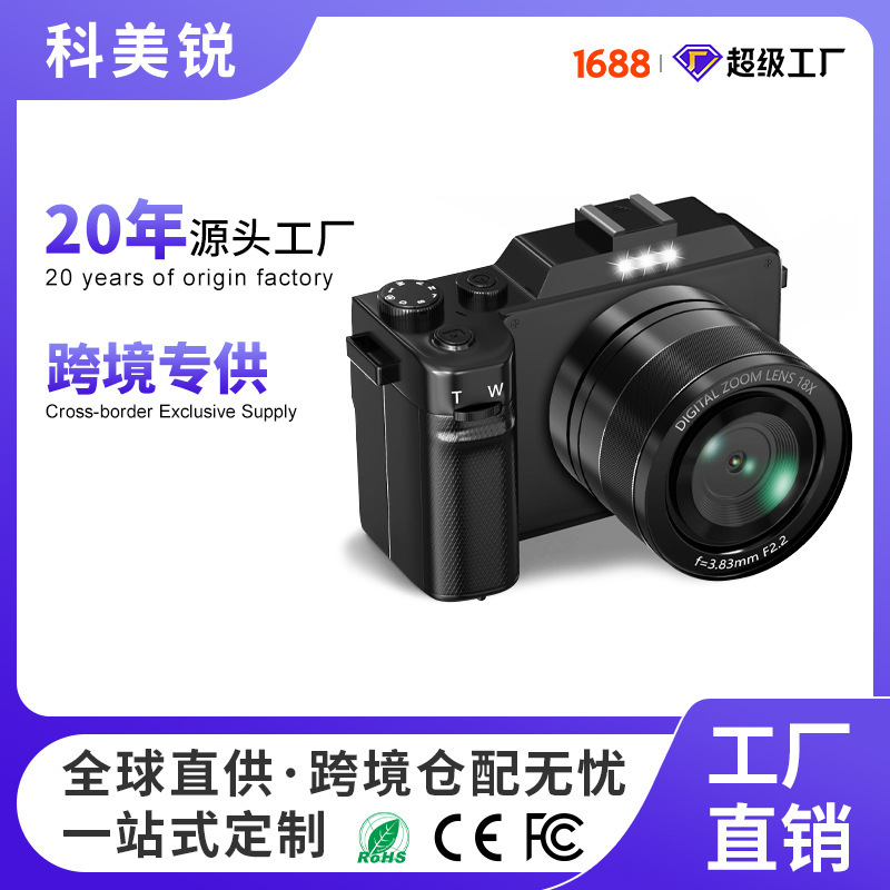 Cross-Border Foreign Trade Digital Camera for Students, 8K Mirrorless High-Definition Video Camera, Ccd Front and Rear Selfie Mirror, Manufacturer Wholesale