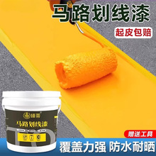 R·ͣ܇λ·˾ᷴƺˮذSɫ