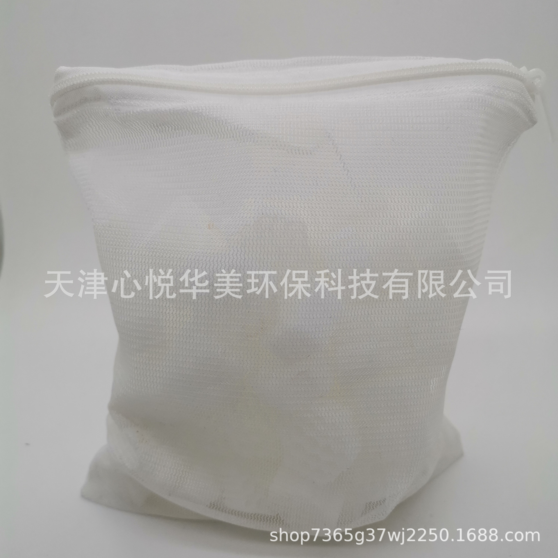 Baimu alta densidad cremallera nylon bolsa de malla acuario bacterias bola filtro material embalaje