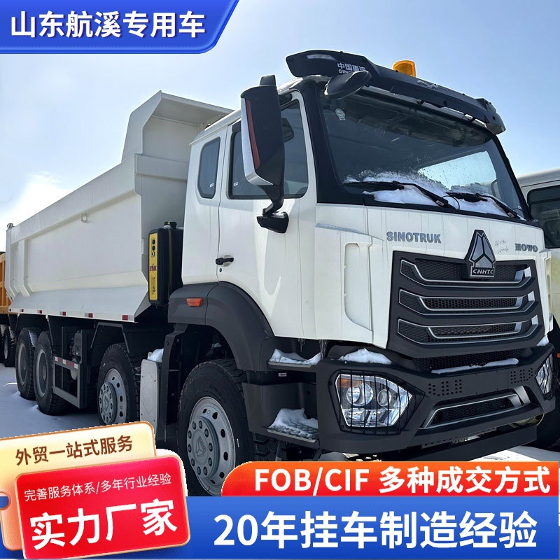 Cross-Border Export of Howo Dump Trucks, Heavy-Duty, Durable, Powerful, Low-Maintenance, Front-Four-Wheel-Drive, Eight-Wheel-Drive Dump Trucks for Transporting Soil and Gravel