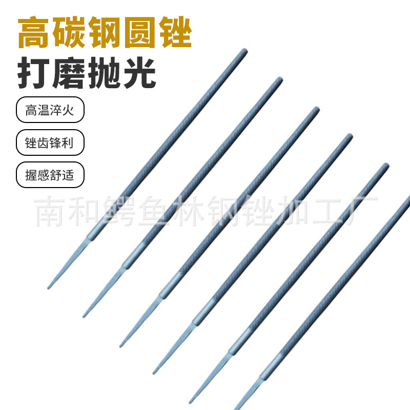 工业级高碳钢圆锉金属打磨手工锉刀木工合金钢锉多规格现货批发