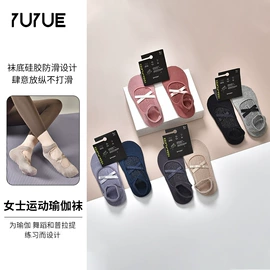 女士三角裤;无钢圈文胸;女式打底衫