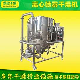 粉碎机;箱式干燥设备;混合机