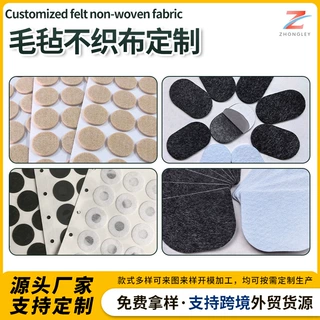 来图定制毛毡不织布毛毡垫片黑色灰色不织布垫圈防尘减震毛毡件