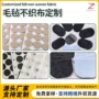 定制防尘减震灰色垫片