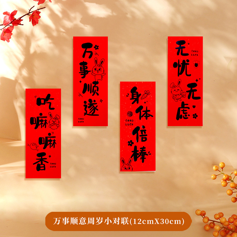 Nuevo estilo chino de captura de la semana de la luna llena decoración de 100 días de mano pequeña pareja aniversario diseño de cumpleaños para tomar fotos de la familia accesorios