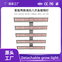 ɲжצ~ֲLED grow light 1500W·{ֲLS