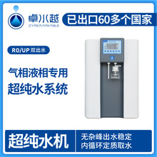 �x��ɫ�V����ˮ�x ��ЧҺ�೬��ˮ�x ����ҙz�Ƴ���ˮ�x