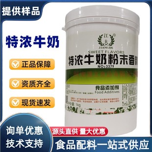 ţ���㾫 ʳ�� �����؝�ţ�̷�ĩ�㾫 ���Ý�s�������ㄩţ�̾�