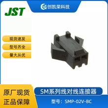 JSTԭbBSMP-02V-BCg2.5mmɫ2pinܚӲ